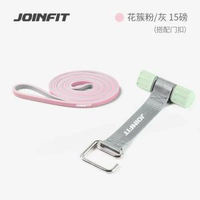 JOINFIT健身阻力帶助力彈力帶家用訓練瑜伽力量訓練神器拉力帶繩-花簇粉15磅搭配門扣 均碼-款式10