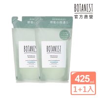 BOTANIST植物性洗髮精補充包425mlx2入組(任選)