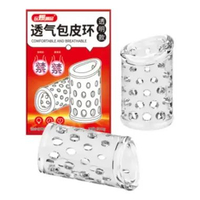 Ring Elastis Penahan Eja Dini Pria Reuseable Ring no 2
