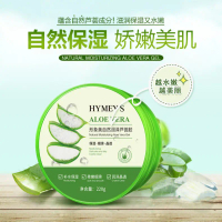 Image Beauty Gel Aloe Vera Semula Jadi, Gel Aloe Vera untuk Pemulihan Kulit, Krim Wajah yang Menghid