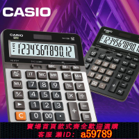 【台灣公司 可打統編】CASIO卡西歐計算器MXAX DX GX-120B臺式財務電子計算機語音小號中號大型12位太陽能商務會計辦公用計算機包郵
