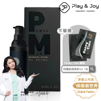 【Play&amp;joy】POWERMAN 男性私密養護液1入(30ml)
