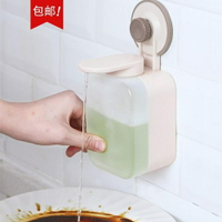 買一送一 廚房水槽皂液器洗手液瓶子壁掛式給皂液盒沐浴露衛生間免打孔浴室 阿薩布魯