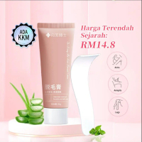 【No effect, full refund】 Fizzle Private Part Hair Removal Cream kekal tiada kesangelap melembap & ce