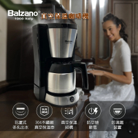 【Balzano】Balzano美式保溫壺咖啡機Ａ(BZ-CM1080)