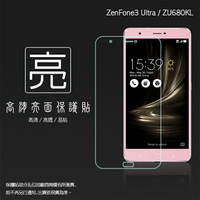 亮面螢幕保護貼 ASUS 華碩 ZenFone 3 Ultra ZU680KL A001 保護貼 軟性 高清 亮貼 亮面貼 保護膜 手機膜