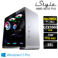 【iStyle】U400T 水冷工作站 R9-7900X/X670/32G DDR5/1TB SSD+1TB HDD/GTX1660_6G/650W/W11P(12核心)