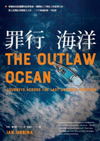 【電子書】罪行海洋：穿越地表最遼闊的犯罪地域，揭開海上千萬奴工的悲慘生活，普立茲獎記者橫渡五大洋、二十片海域的第一手紀實