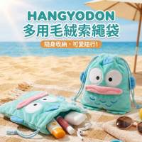 水怪 Sanrio 多用毛絨索繩袋 化妝袋