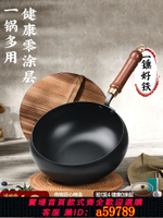 【台灣公司 可打統編】正宗手工章丘大肚鍋鐵鍋官方旗艦店正品家用炒菜鍋無涂層不粘炒鍋