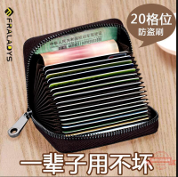 限時下殺-真皮卡包男卡位防盜刷防消磁小巧大容量卡夾信用卡套證件收納包盒