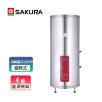 【SAKURA 櫻花】30加崙儲熱式電熱水器EH3010S6_(北北基安裝)