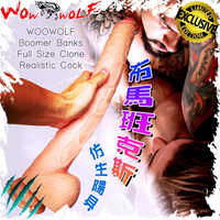 WOWWOLF布馬班克斯仿生陽具《全形翻模※精密拷貝》假屌大屌長屌肉棒 RC0138【18禁商品】 本商品含有兒少不宜內容