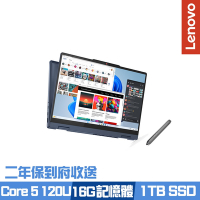 Lenovo IdeaPad 5 2-in-1 83DT0029TW 14吋輕薄筆電 Core 5 120U/16G/1TB PCIe SSD/Win11/二年保到府收送/特仕版