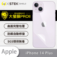 【o-one大螢膜PRO】Apple iPhone 14 Plus 6.7吋 滿版手機背面保護貼(CARBON款)