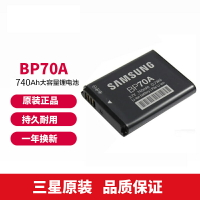 相機電池 佳能電池 充電電池 適用三星BP70A相機電池ES65 ES70 ST60 PL120/170 5X CCD充電器『cyd20870』