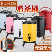 商用不銹鋼保溫桶奶茶桶溫度表龍頭豆漿桶開水桶泡茶桶保冷桶飲料