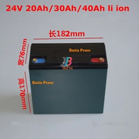 24V 40AH Lithium battery 24V 20AH 30Ah Lithium ion rechargeable for 500W 750W bike Wheel chair Scooter go cart + 5A charger
