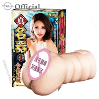 Japan AV Girl Model Masturbators device Male Oral Sex Super Realistic Deep Vagina for Man Silicone Oral Sexual Adult Sex Toys 18