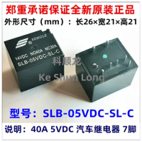 (10pcs/1lot)New Original SLB-5VDC-SL-C SLB-05VDC-SL-C SLB-12VDC-SL-C SLB-24VDC-SL-C SLB-36VDC-SL-C 7PINS 40A Automotive Relays