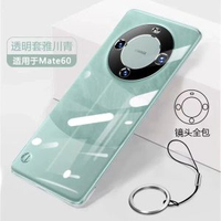 適用華為mate60pro電話殼-【全透明】電鍍無邊框★精孔散熱★減震防摔 華為 Mate 60-款式2