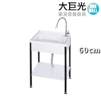 【大巨光】60CM洗衣槽 不鏽鋼腳 活動式洗衣板(ST-U560)