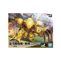 【BANDAI 萬代】組裝模型 HG 1/24 新櫻花大戰 靈子戰鬥機 無限 望月薊 Ver.