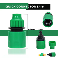 Soket Konektor Quick Release Pompa DC Selang Air 5/16 Inch PE 11mm - Quick Connector 5/16 Selang Pe 