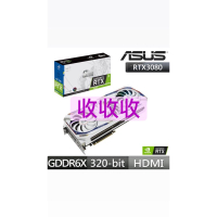 收 華碩 ASUS 鋼彈 3080 ROG STRIX-RTX3080-O10G-GUNDAM 鋼彈 3080 鋼彈