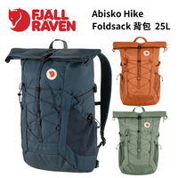 【Fjallraven】Abisko Hike Foldsack 背包 25L