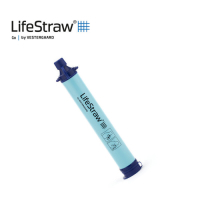 【LifeStraw】 生命淨水吸管 (過濾99.99%細菌、登山、過濾髒水)