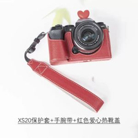 適用於富士xs20相機包xt30三代xm5保護套xt50皮套x100vi相機套xt5平行進口