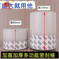 門縫門底 密封條 加寬門窗隔音木門防風門貼房門防鼠大縫隙門擋膠條[DD0406001]