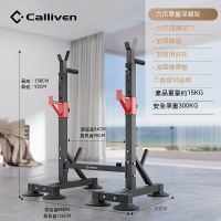 重訓 臥推架 多功能深蹲架 室內器材 力量訓練 男士槓鈴架 寬度可調節 臥推架 舉重床