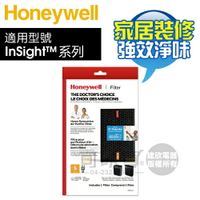 Honeywell ( HRF-SC1 ) 原廠 強效淨味濾網-家居裝修 (一盒1入) -適用InSight™系列清淨機 [可以買]【APP下單9%回饋】