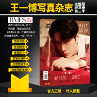 Times Film Official Wang Yibo's Third Season Photo Magazine Around Include Signature Poster Postcard Greeting Card Free Shipping