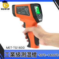 博士特汽修 工業紅外線測溫槍 非接觸式 測溫儀 手持測溫槍電子溫度計 高溫檢測MET-TG1600