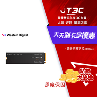 【代碼 MOM100 折$100】WD 黑標 SN770 1TB NVMe M.2 PCIe SSD 固態硬碟 五年保固★(7-11滿299免運)