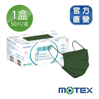 【Motex摩戴舒】 醫用口罩(未滅菌)-平面成人口罩(雙鋼印外耳掛)-復古茶綠