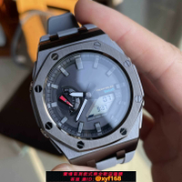 {保固一年 可打統編}全新適配GA2100GM2100農家橡樹改裝配件離岸型表殼表帶gshock八角