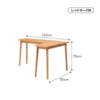 L型木質書桌（淺棕色「右轉角型」 尺寸(cm) [B] 寬120×深80×高75）