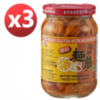 【狀元醬油】狀元香菇麵筋3入(380g/入)