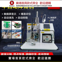 【高品質超低價】半自動焊錫機腳踏式DB頭LED燈珠DC頭PCB板USB馬達航空插頭焊接機
