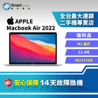 【創宇通訊│福利品】【筆電】Apple MacBook Air 13.3吋 8+512GB M1晶片(2022)