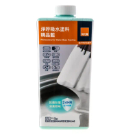 【特力屋】淨呼吸水塗料 精品藍 1kg 抗病毒/抗菌/防霉