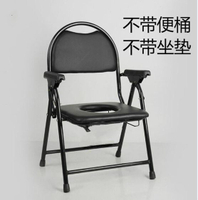 孕婦坐便椅老人坐便器坐便座便椅加固厚防滑可折疊座坐廁椅器家用
