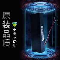 小米掃地機器人電池米家掃拖機器人STYTJ02YM/3C通用鋰電池配件