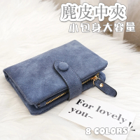 LEEHER 女用中夾/麂皮磨砂觸感/大容量/女錢包/零錢包/超級收納/中夾/小錢包/女皮包/女生皮夾