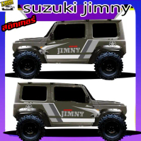 สติ๊กเกอร์ suzuki jimny  ซูซูกิ จิมนี่ สติกเกอร์ติดข้างประตู ได้2ด้าน ทำแบบเปลี่ยนข้อความฟรี สนใจทัก