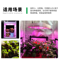 雙開關植物燈LED全光譜植物生長燈可串聯室內蔬菜多肉補光燈 全館免運